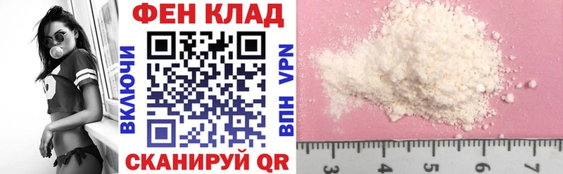 Амфетамин Розовый закладки Сергач