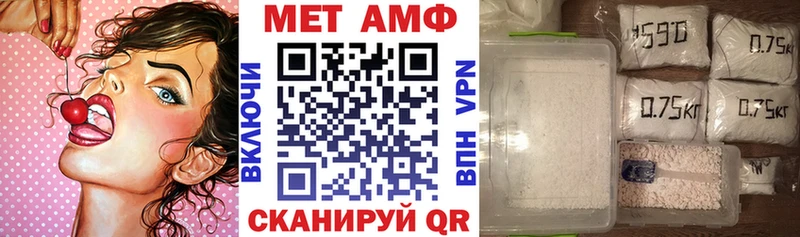 АМФ VHQ Сергач