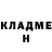 ГЕРОИН хмурый KingVic95
