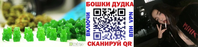 omg ССЫЛКА  Сергач  Еда ТГК марихуана  дарнет шоп 