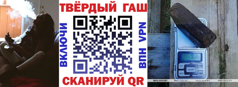 Гашиш 40% ТГК  Сергач 