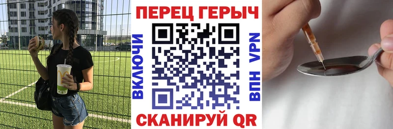 Героин Афган  МЕГА ссылка  Сергач 