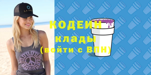 ECSTASY Абдулино
