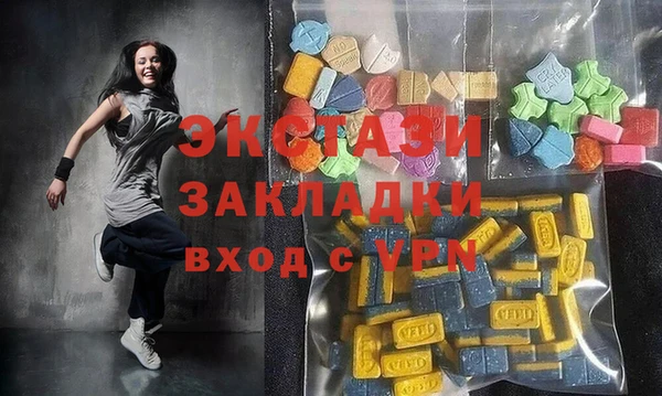 соль курить ск Пестово