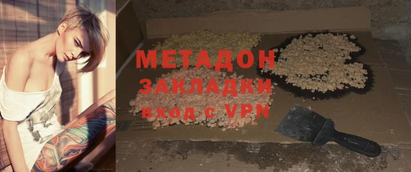ECSTASY Абдулино