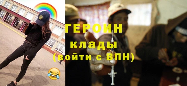 соль курить ск Пестово