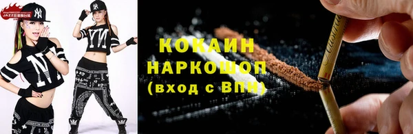 кокаин колумбия Переславль-Залесский