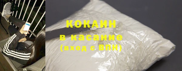 хмурый Абаза