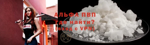ECSTASY Абдулино