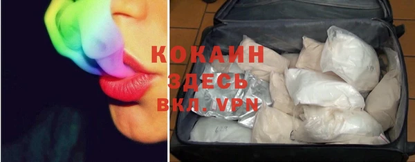ECSTASY Абдулино