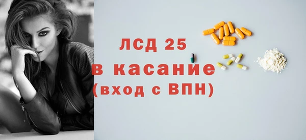 ECSTASY Абдулино