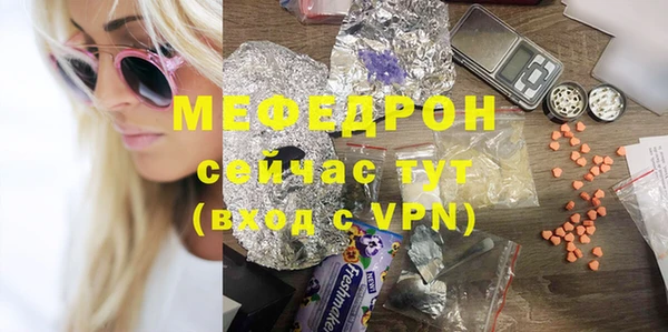хмурый Абаза