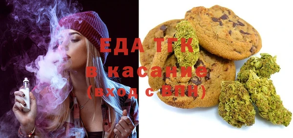 каннабис Абинск