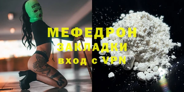 соль курить ск Пестово