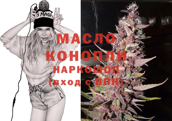 каннабис Абинск