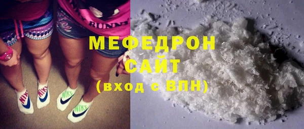 хмурый Абаза