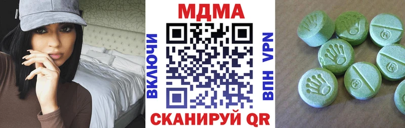 МДМА Molly  мега как зайти  Сергач  где купить  