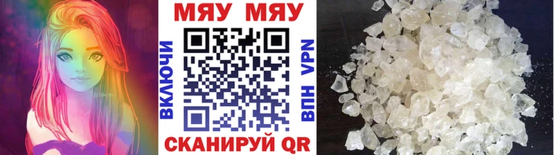 купить закладку  Сергач  Меф VHQ 