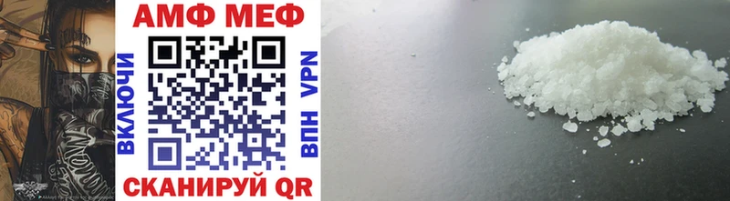 Метамфетамин винт  Сергач 