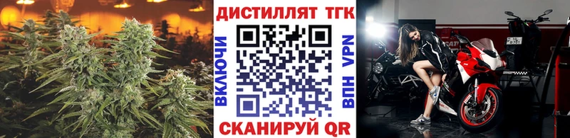 Дистиллят ТГК THC oil Сергач