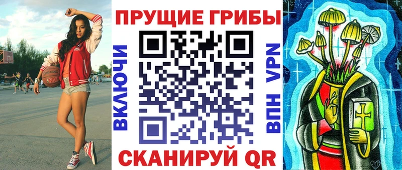 Псилоцибиновые грибы прущие грибы Сергач